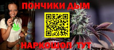 jwh Волгодонск