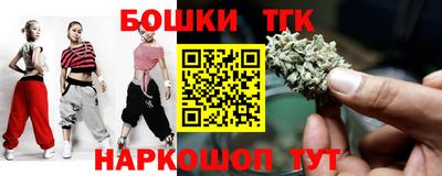 прущие крисы Волжск