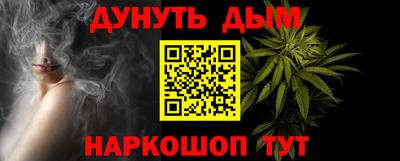 jwh Волгодонск