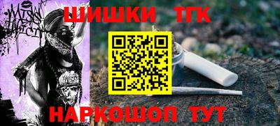 гашишное масло Азнакаево