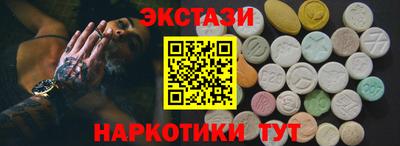 скорость Волжский