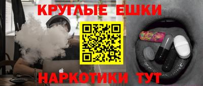 jwh Волгодонск