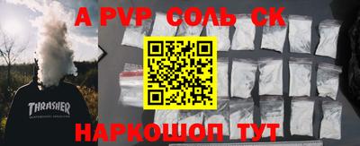 jwh Волгодонск