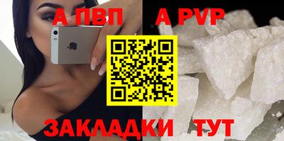 скорость Волжский