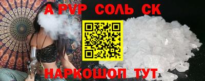 прущие крисы Волжск