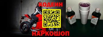 прущие крисы Волжск