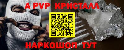 jwh Волгодонск