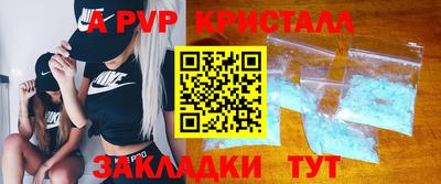 скорость Волжский