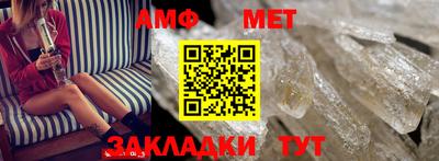 прущие крисы Волжск