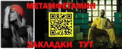 прущие крисы Волжск