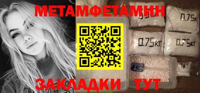 прущие крисы Волжск