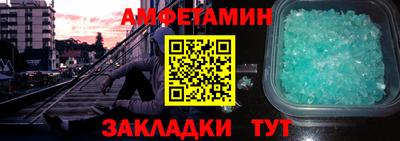 скорость Волжский
