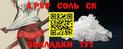 скорость Волжский