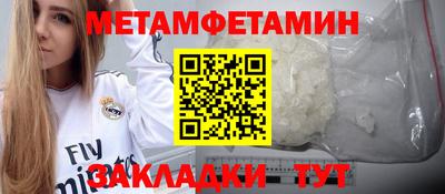 jwh Волгодонск