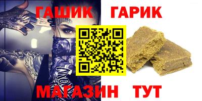 jwh Волгодонск