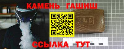 jwh Волгодонск