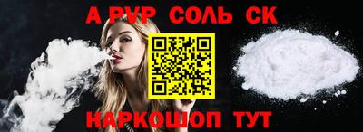 прущие крисы Волжск