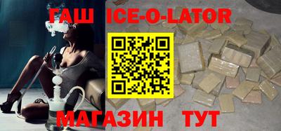 скорость Волжский