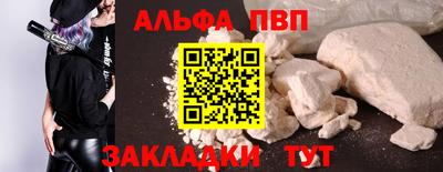 прущие крисы Волжск