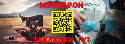jwh Волгодонск