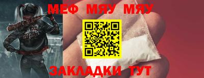 скорость Волжский