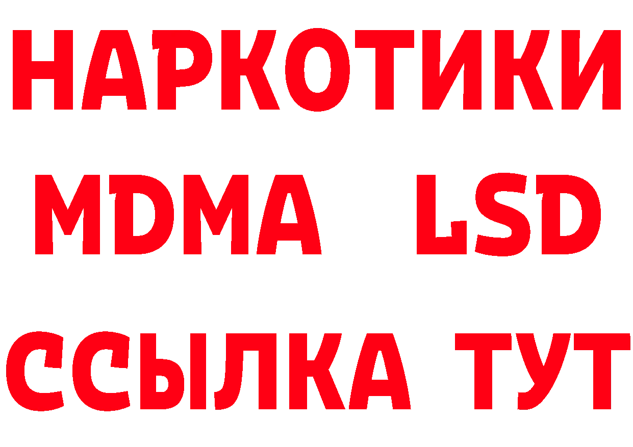 Метамфетамин Декстрометамфетамин 99.9% как войти нарко площадка МЕГА Крымск