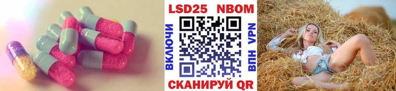 LSD-25 экстази ecstasy  Крымск 