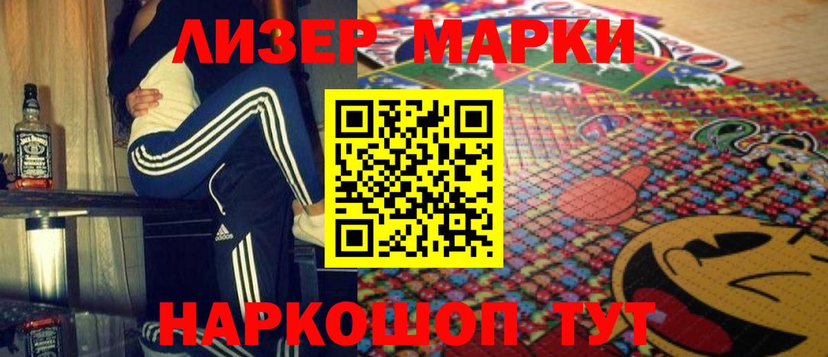 Лсд 25 экстази ecstasy Крымск
