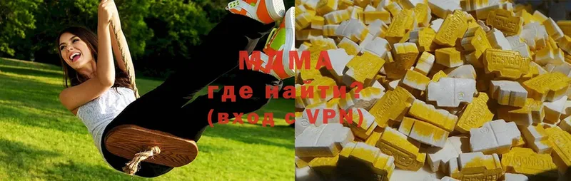 MDMA VHQ  Крымск 