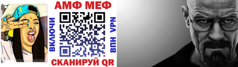 Первитин витя  OMG как зайти  Крымск  купить наркотик 