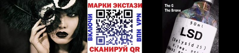 Марки 25I-NBOMe 1,5мг  дарнет шоп  MEGA   Крымск 