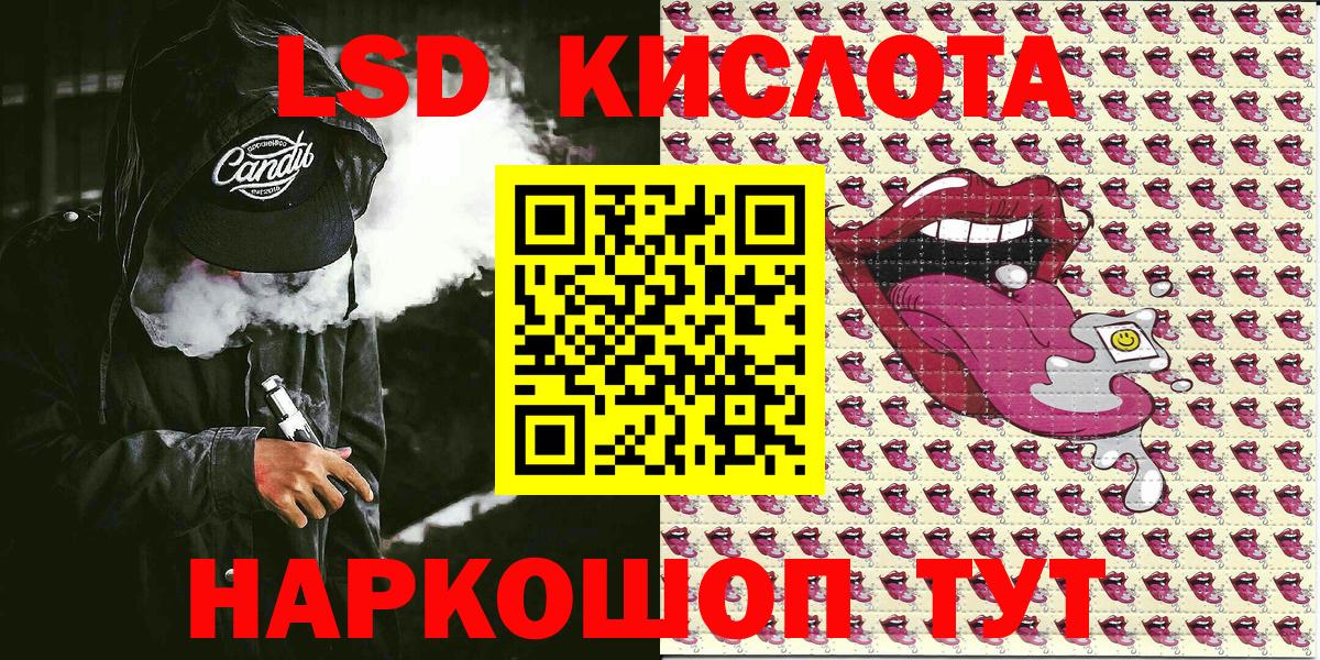Конопля Крымск