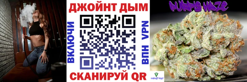 Бошки марихуана конопля  дарнет шоп  Крымск 