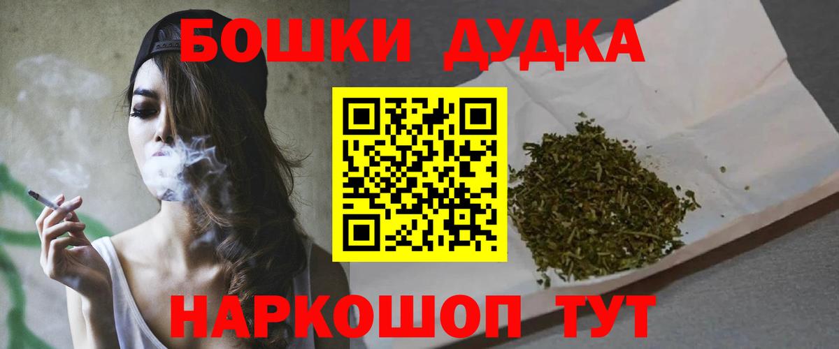 Крымск  Конопля тримм  Конопля AK-47  Бошки Шишки SATIVA & INDICA  Бошки марихуана MAZAR  Вход с VPN 