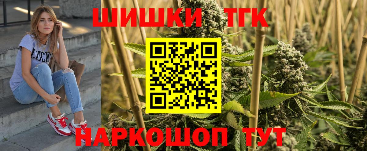 Канабис  Крымск  Гашиш  Вход с VPN  МЕФ кристаллы  ТГК  ГАШ  Экстази  Кокаин 